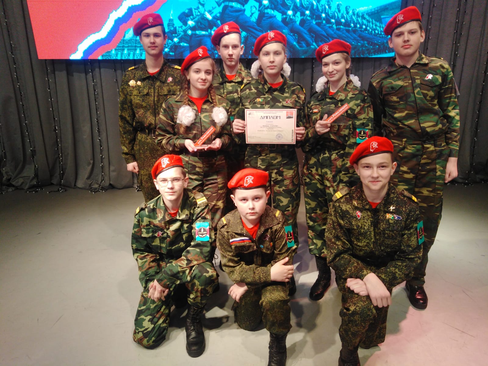 патриотический клуб