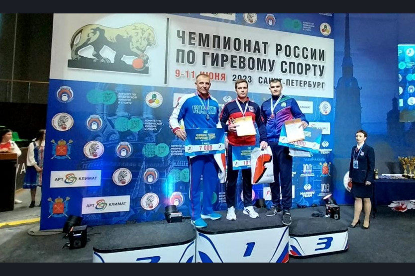 Гиревик Бутенко