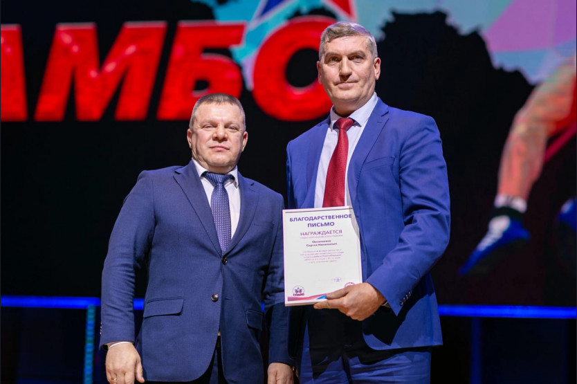 Новосибирск самбо зал