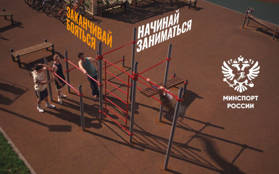 «Глаза боятся – руки делают»,